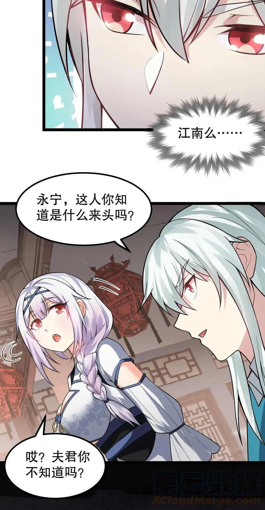 131 咱么比一比可好？ 第7页