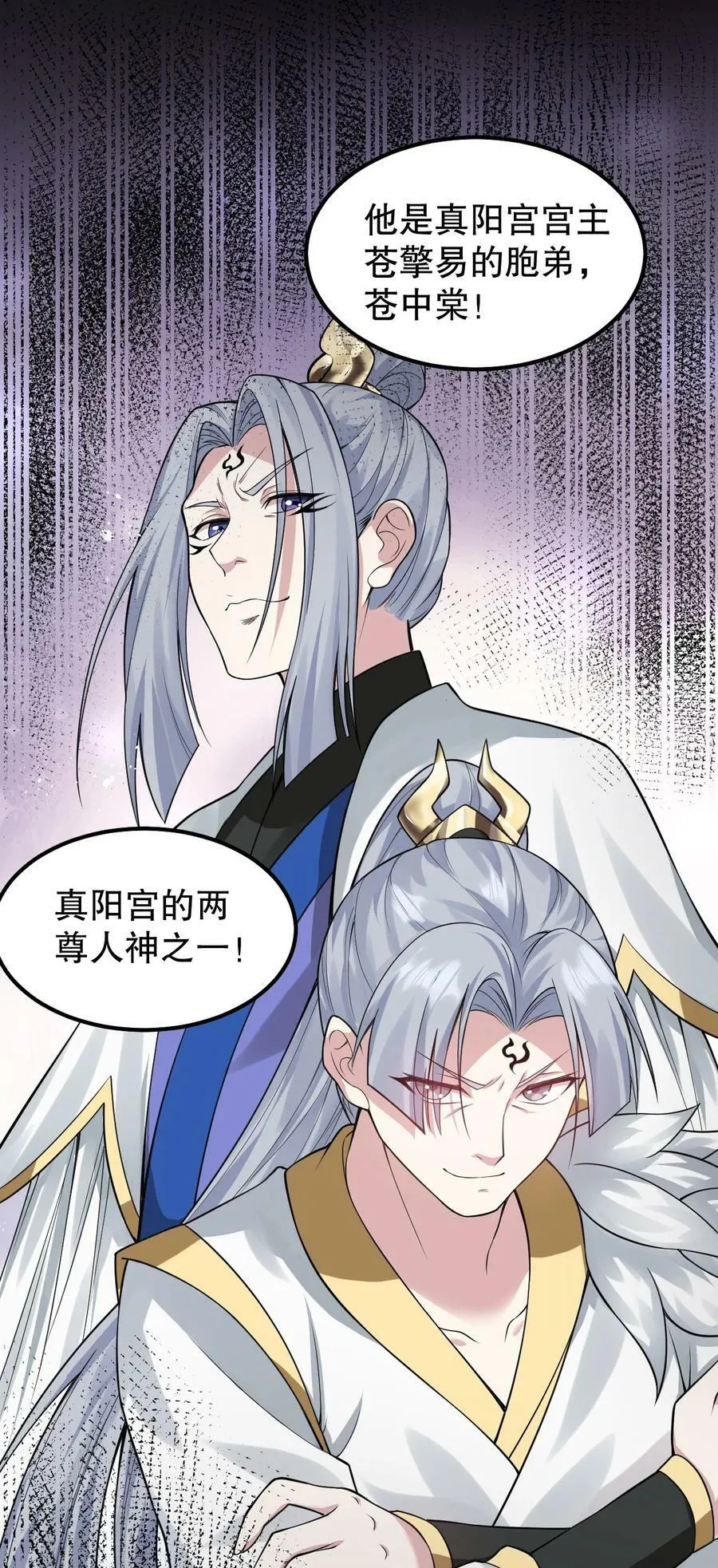131 咱么比一比可好？ 第8页