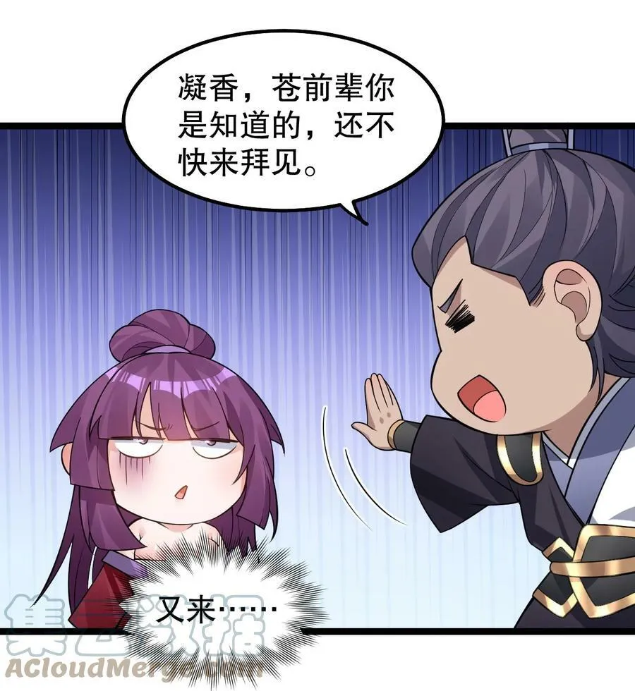 131 咱么比一比可好？ 第13页