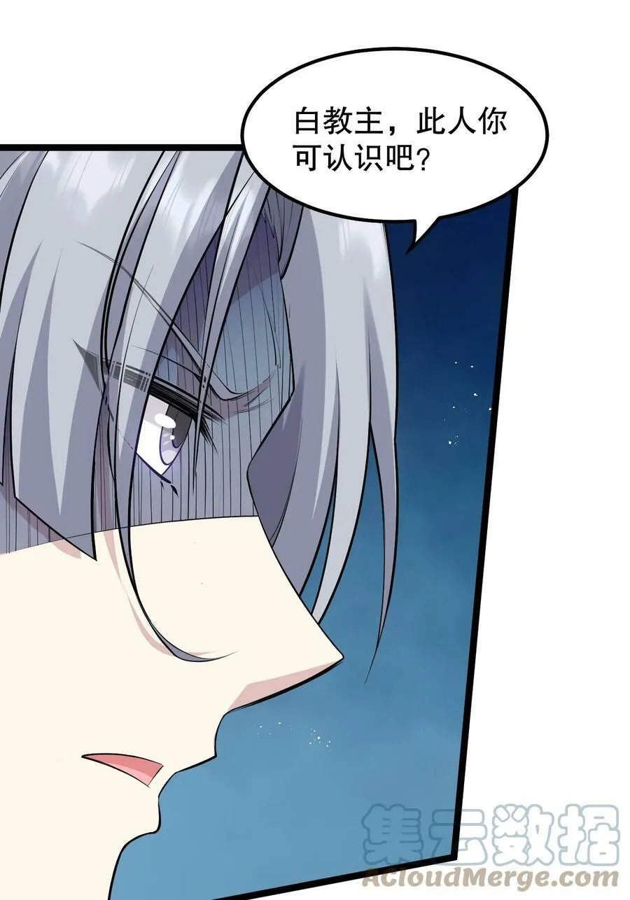 131 咱么比一比可好？ 第25页