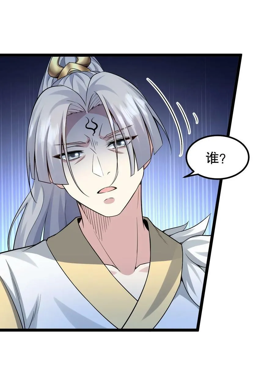 131 咱么比一比可好？ 第32页