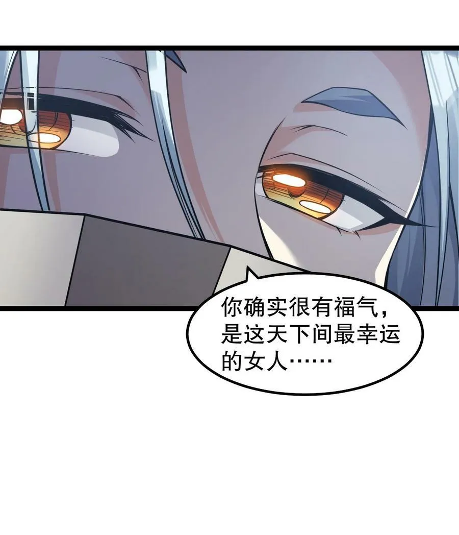 133 神才有的境界！ 第14页