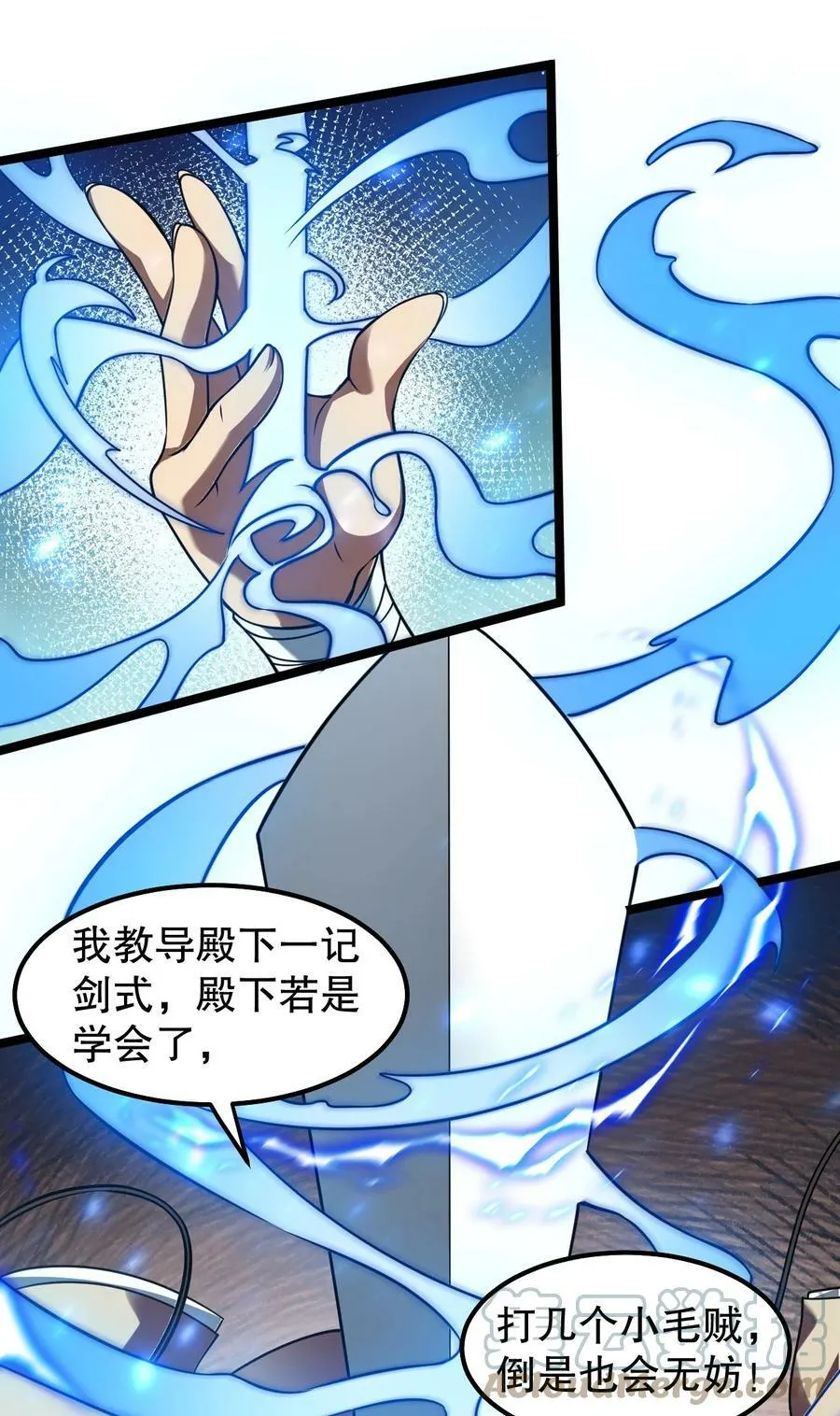 133 神才有的境界！ 第19页