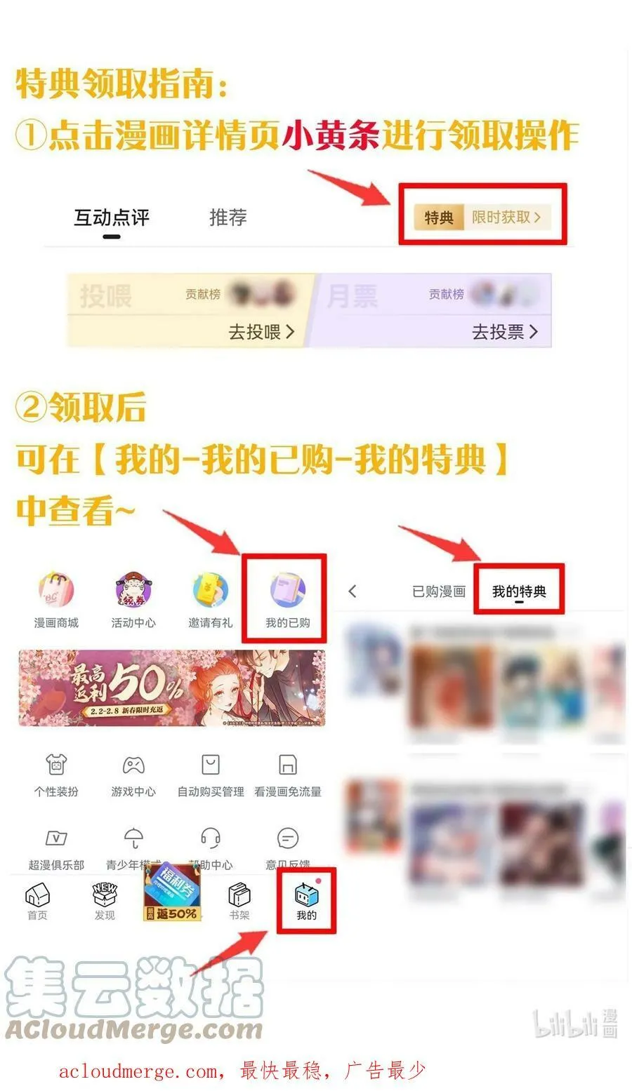 小假条 +福利掉落 第3页