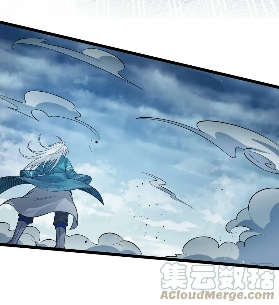 146 谁动我徒儿 让你死无葬身之地！ 第19页