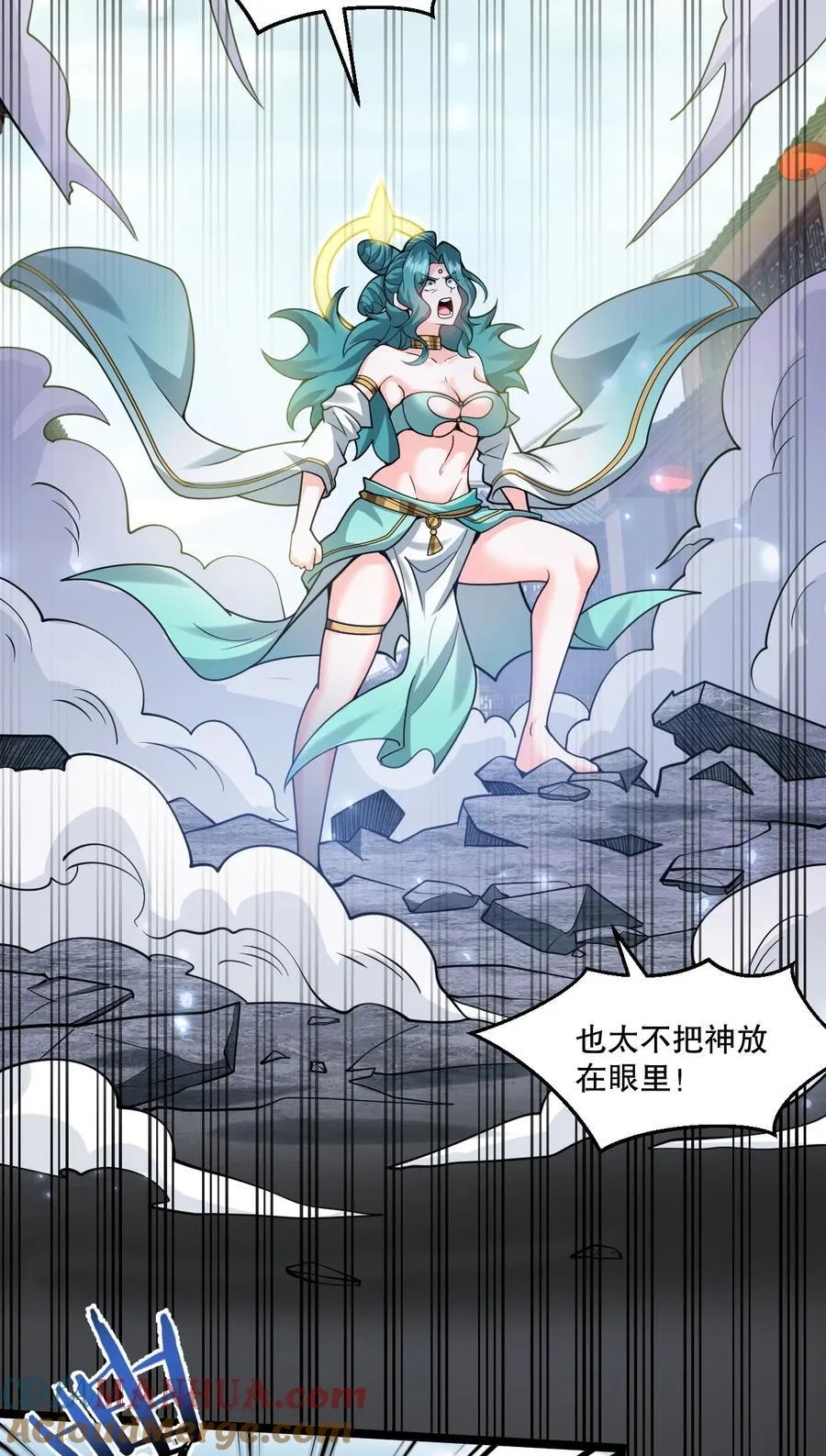 198 没想到此界还有这样的美人~ 第5页