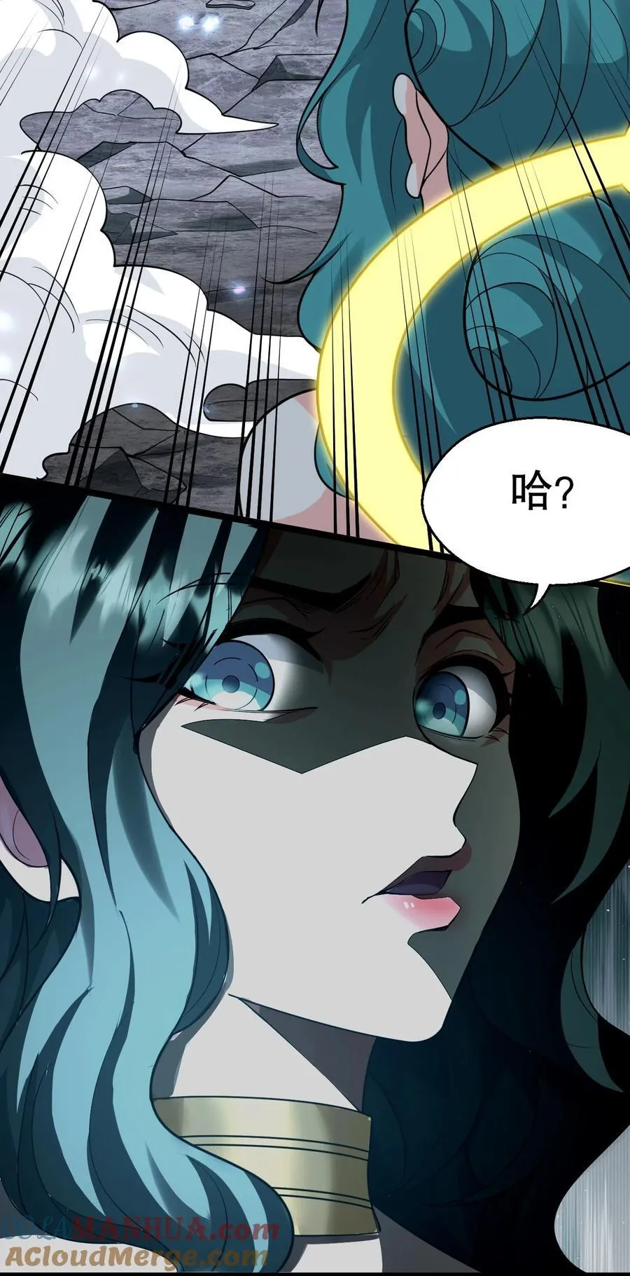 198 没想到此界还有这样的美人~ 第9页