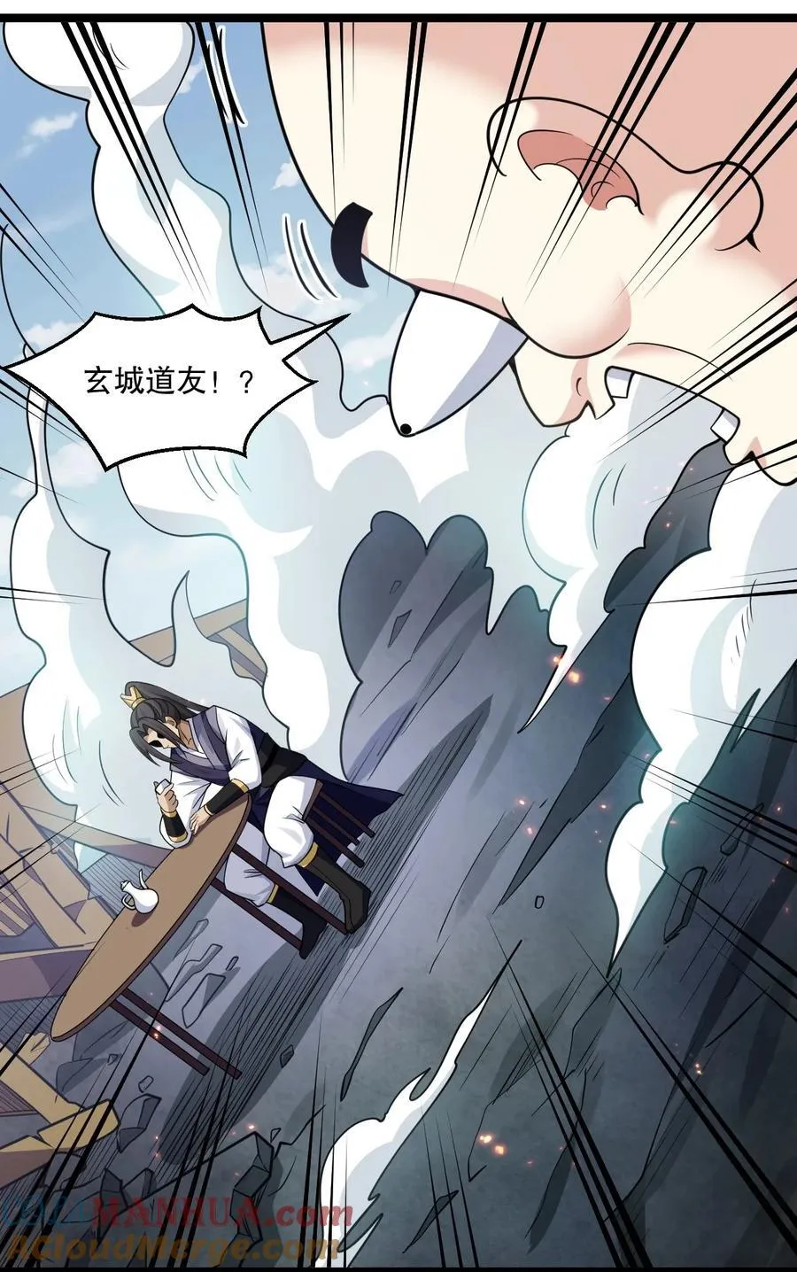198 没想到此界还有这样的美人~ 第15页