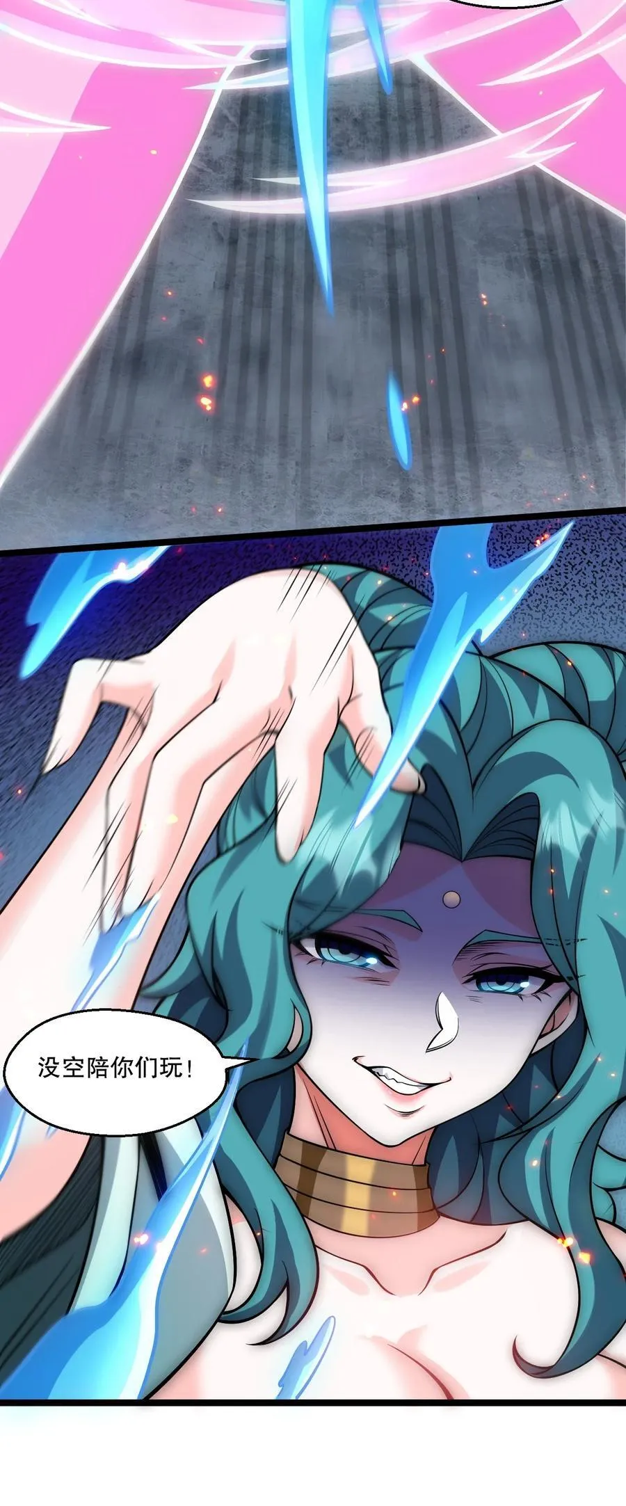 198 没想到此界还有这样的美人~ 第26页