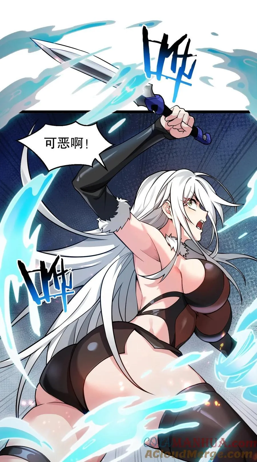 198 没想到此界还有这样的美人~ 第27页