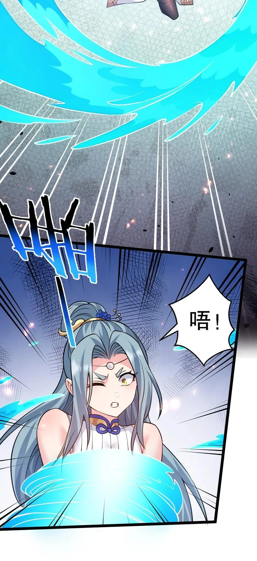 198 没想到此界还有这样的美人~ 第38页
