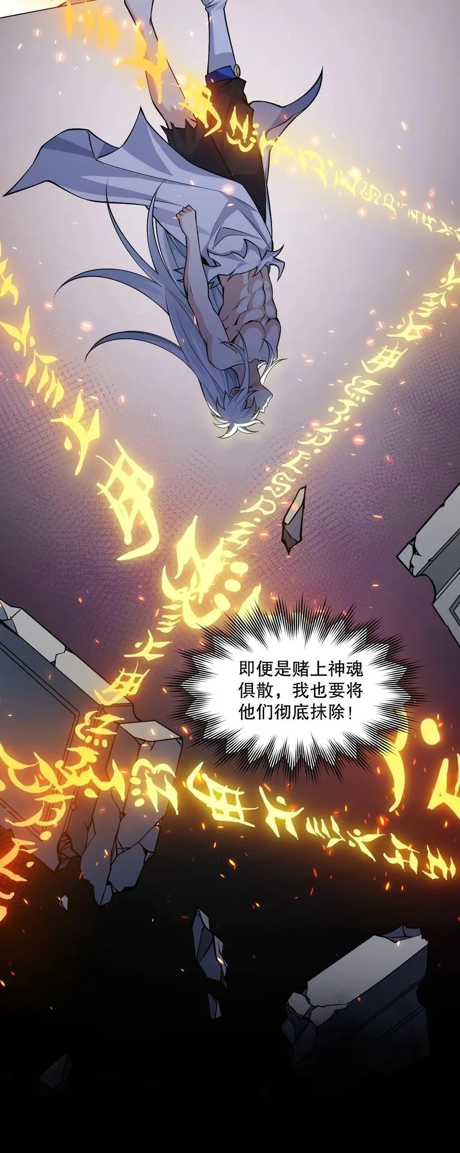 203 桃儿，回家了 第11页