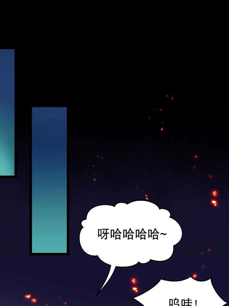 203 桃儿，回家了 第12页