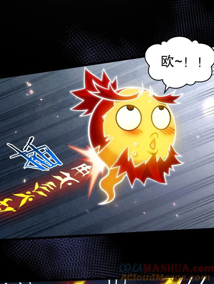 203 桃儿，回家了 第25页