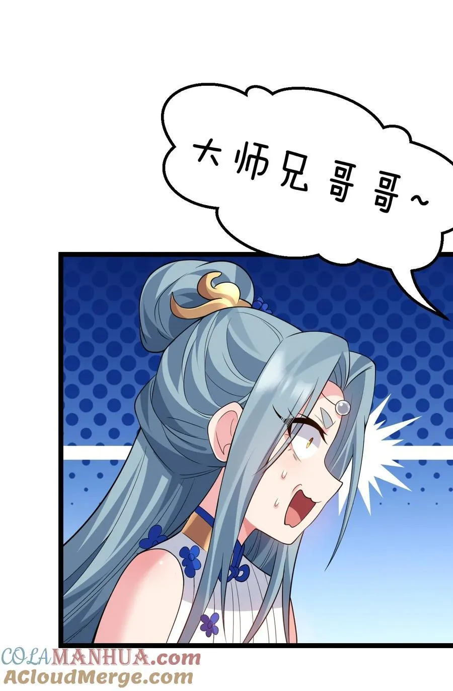 203 桃儿，回家了 第40页