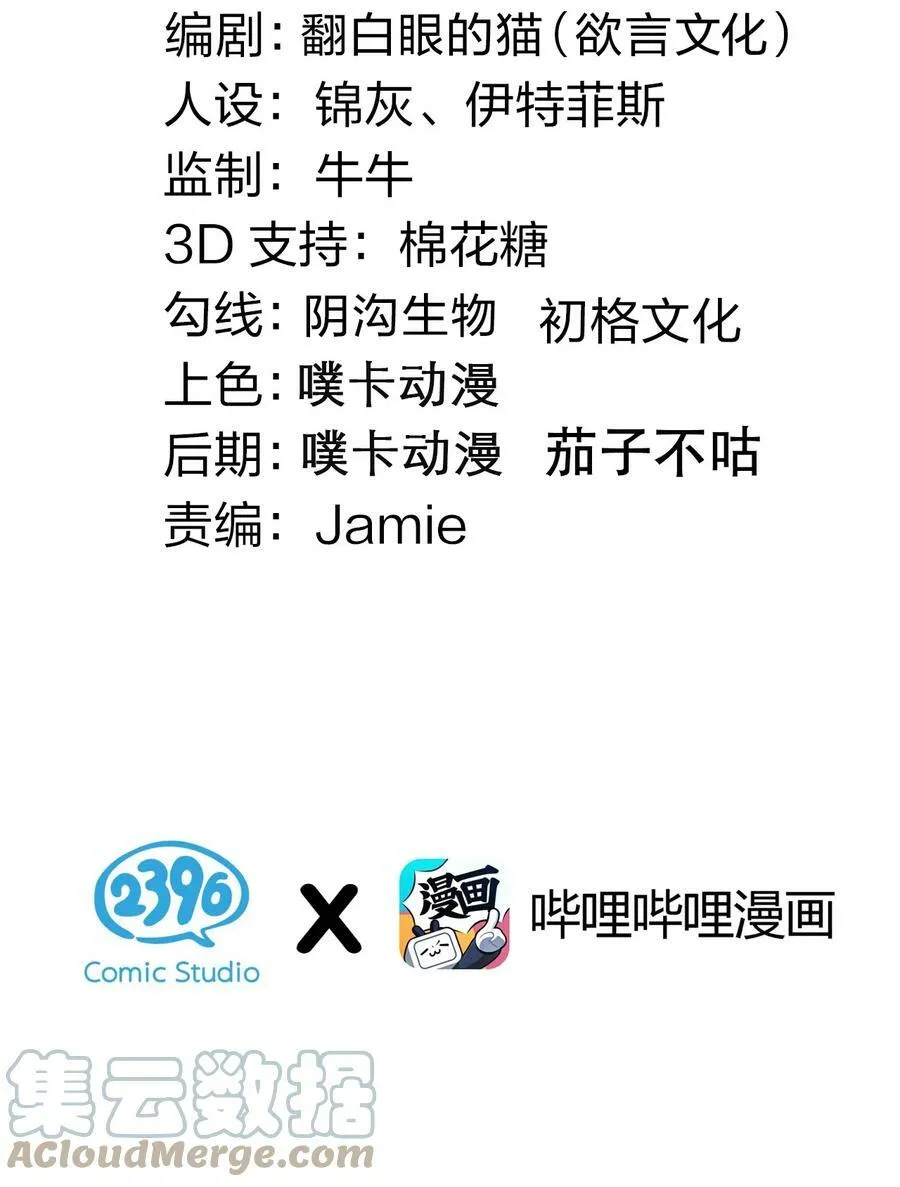 138 你要在上面,还是下面呢_ 第3页
