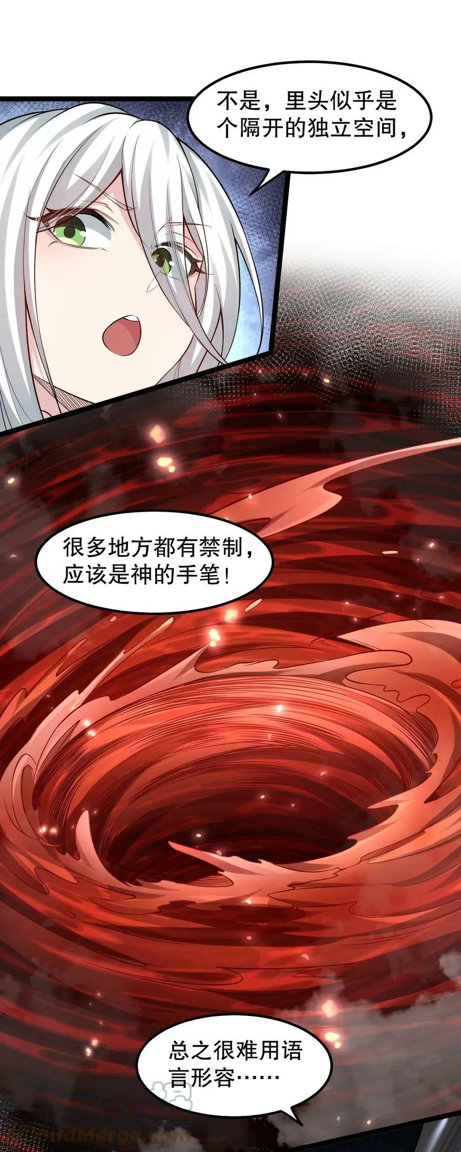 138 你要在上面,还是下面呢_ 第5页