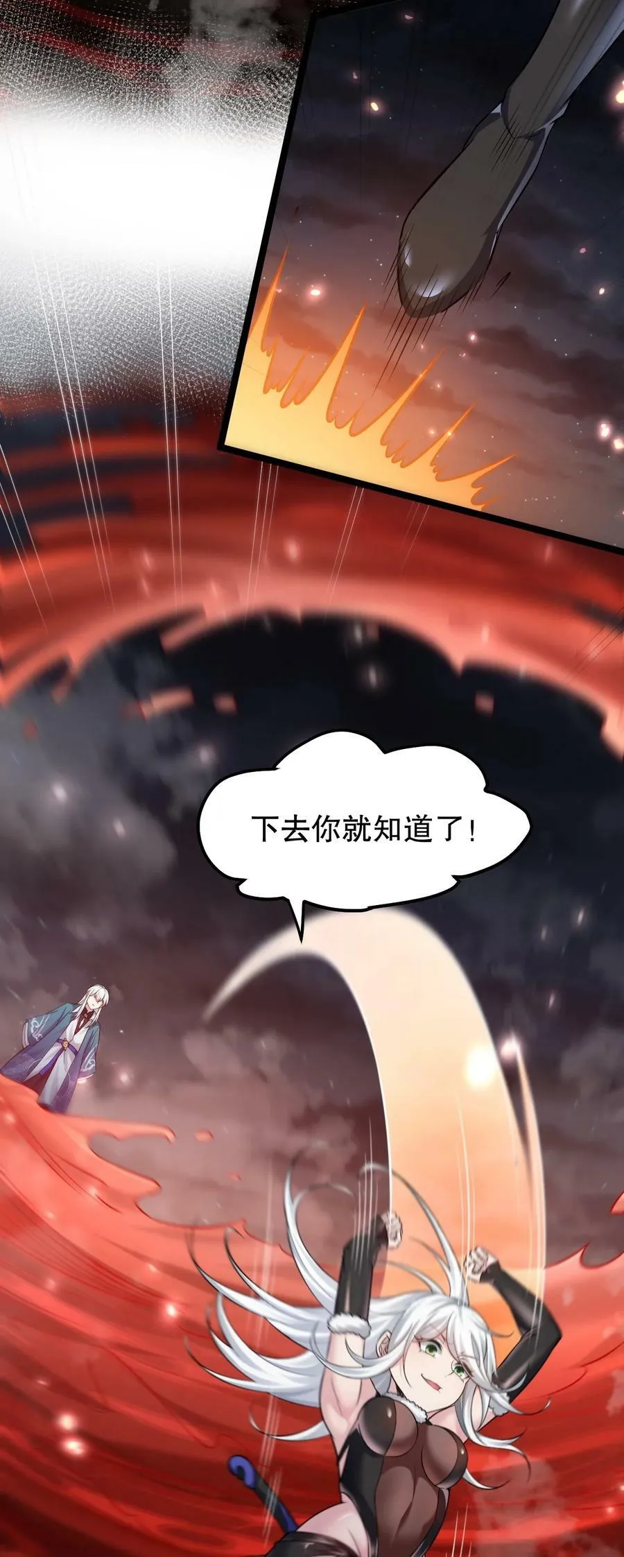 138 你要在上面,还是下面呢_ 第6页