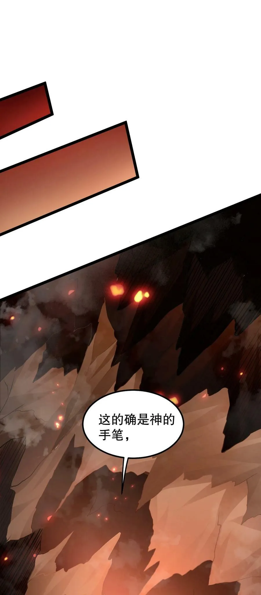 138 你要在上面,还是下面呢_ 第8页