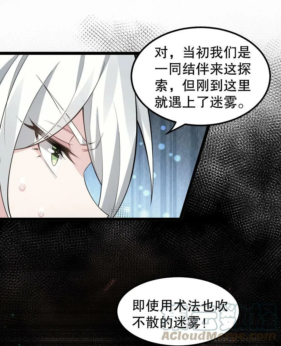 138 你要在上面,还是下面呢_ 第11页
