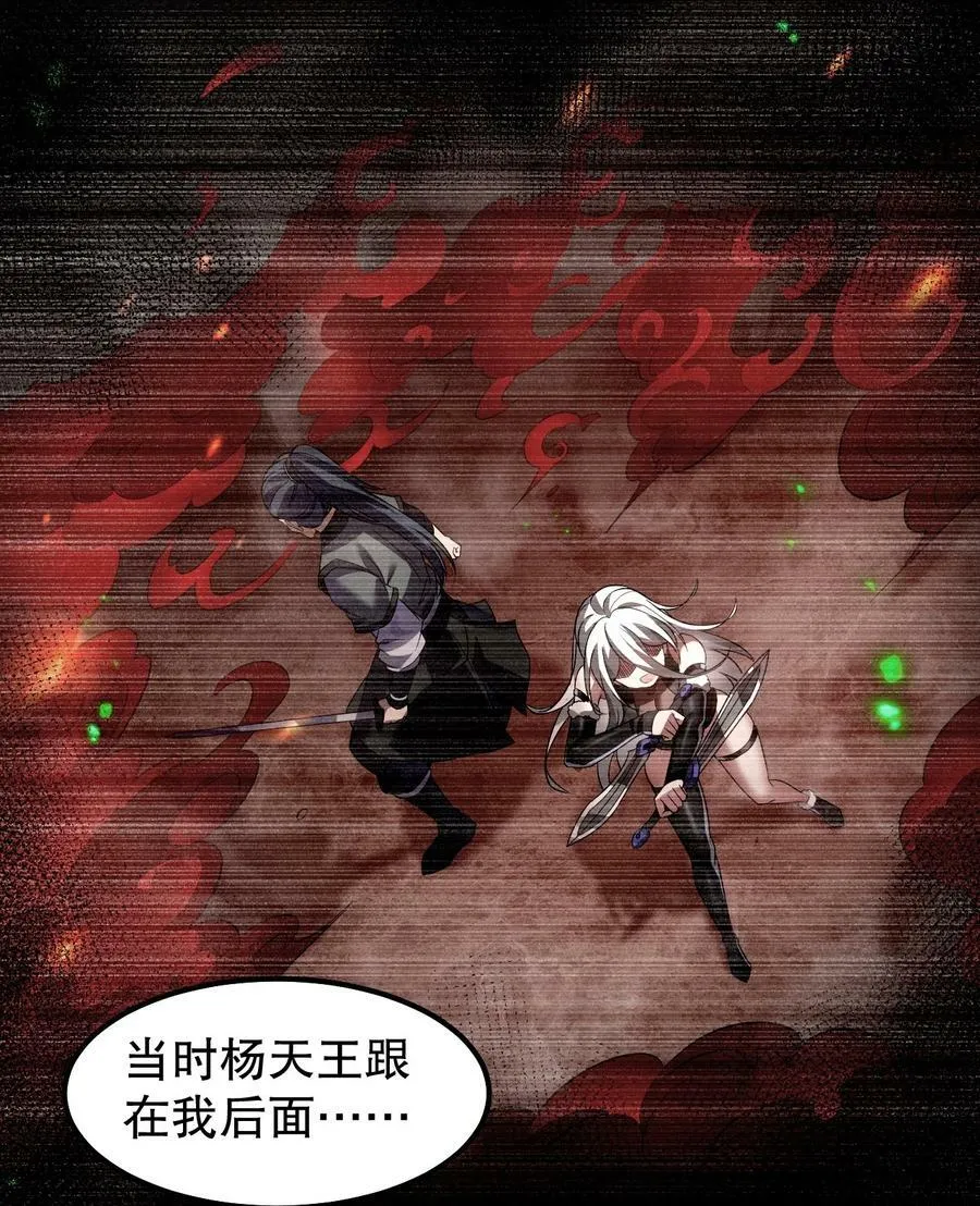138 你要在上面,还是下面呢_ 第12页