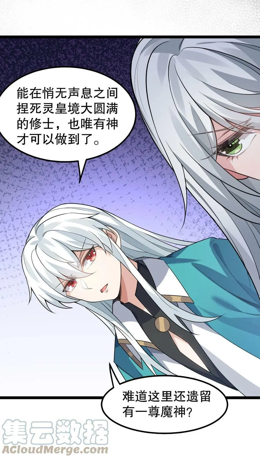138 你要在上面,还是下面呢_ 第15页