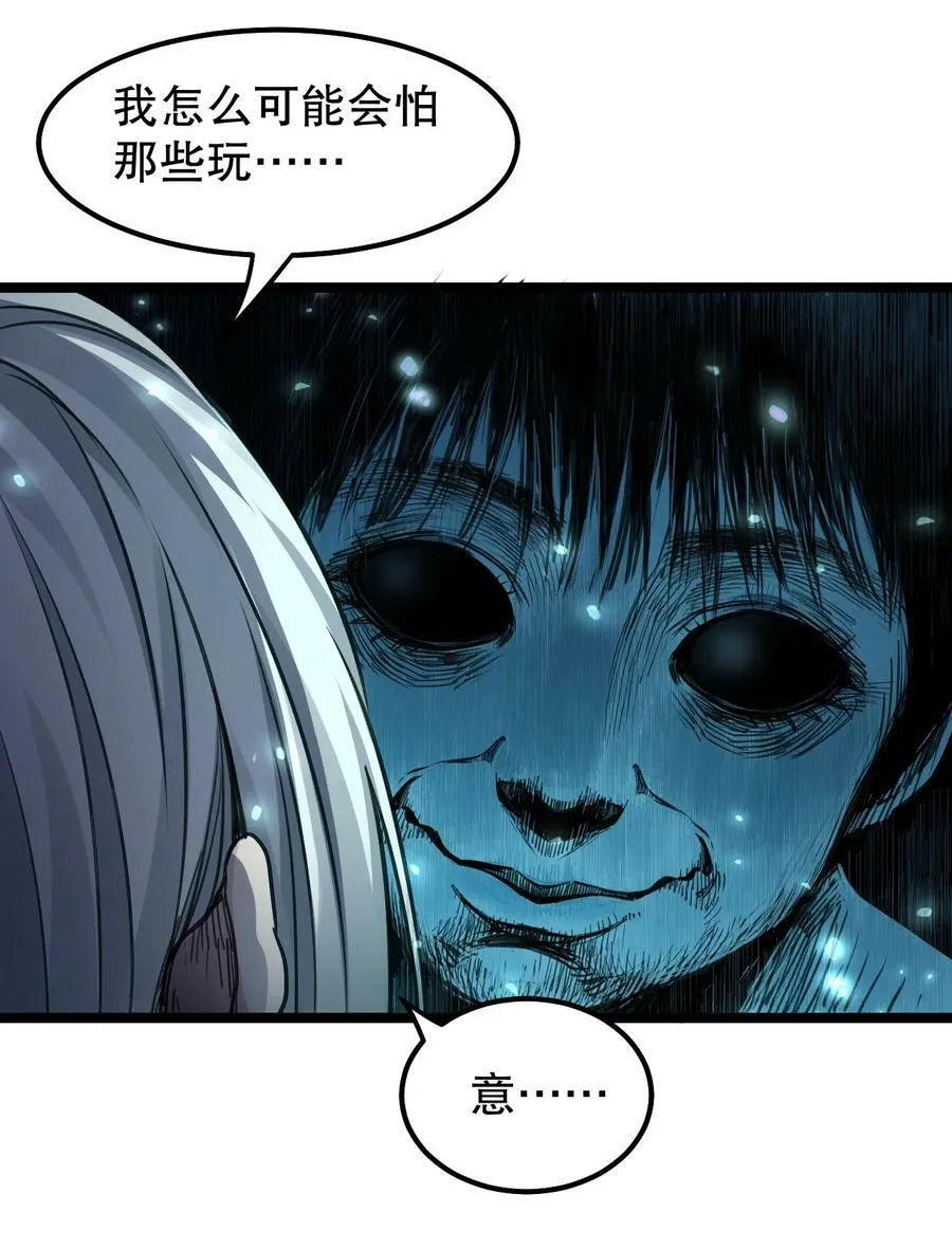 138 你要在上面,还是下面呢_ 第20页