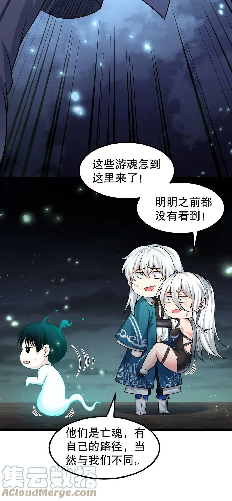 138 你要在上面,还是下面呢_ 第23页