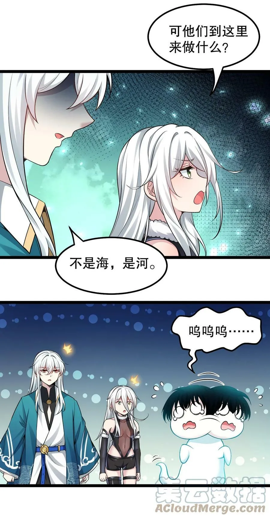 138 你要在上面,还是下面呢_ 第27页