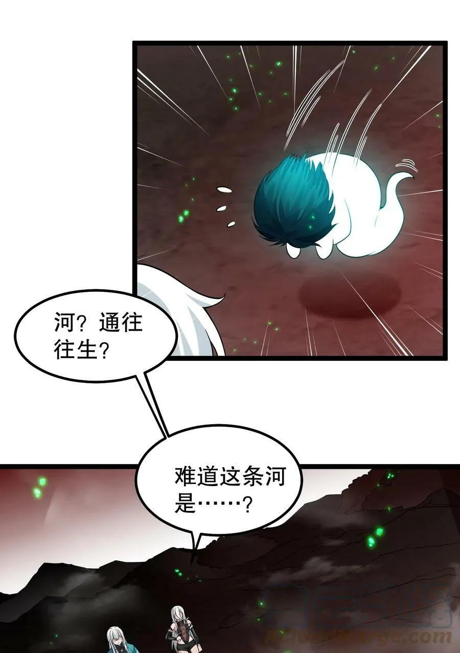 138 你要在上面,还是下面呢_ 第29页