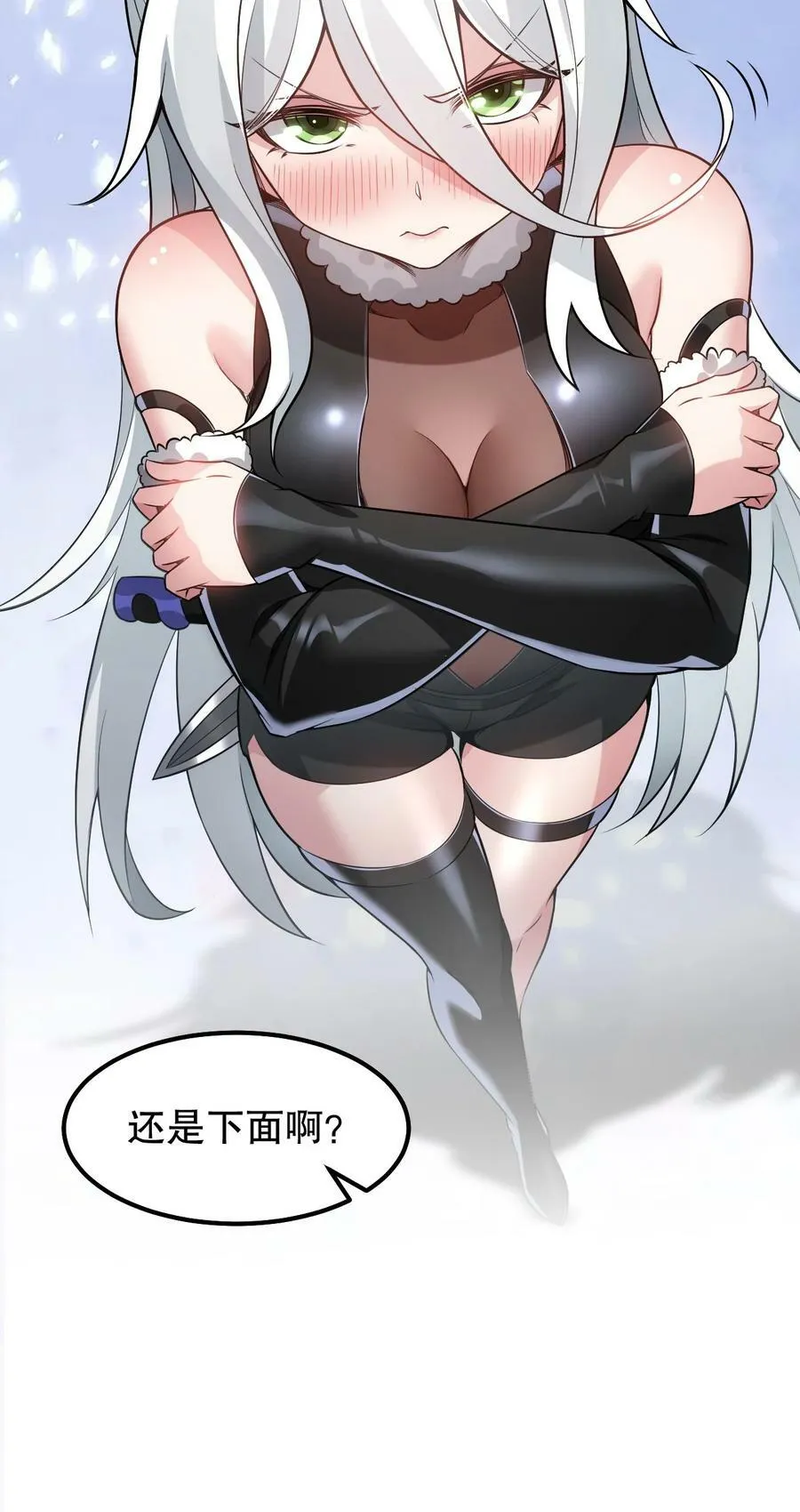 138 你要在上面,还是下面呢_ 第36页