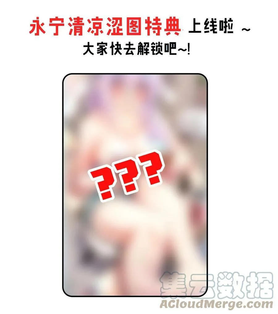 138 你要在上面,还是下面呢_ 第37页