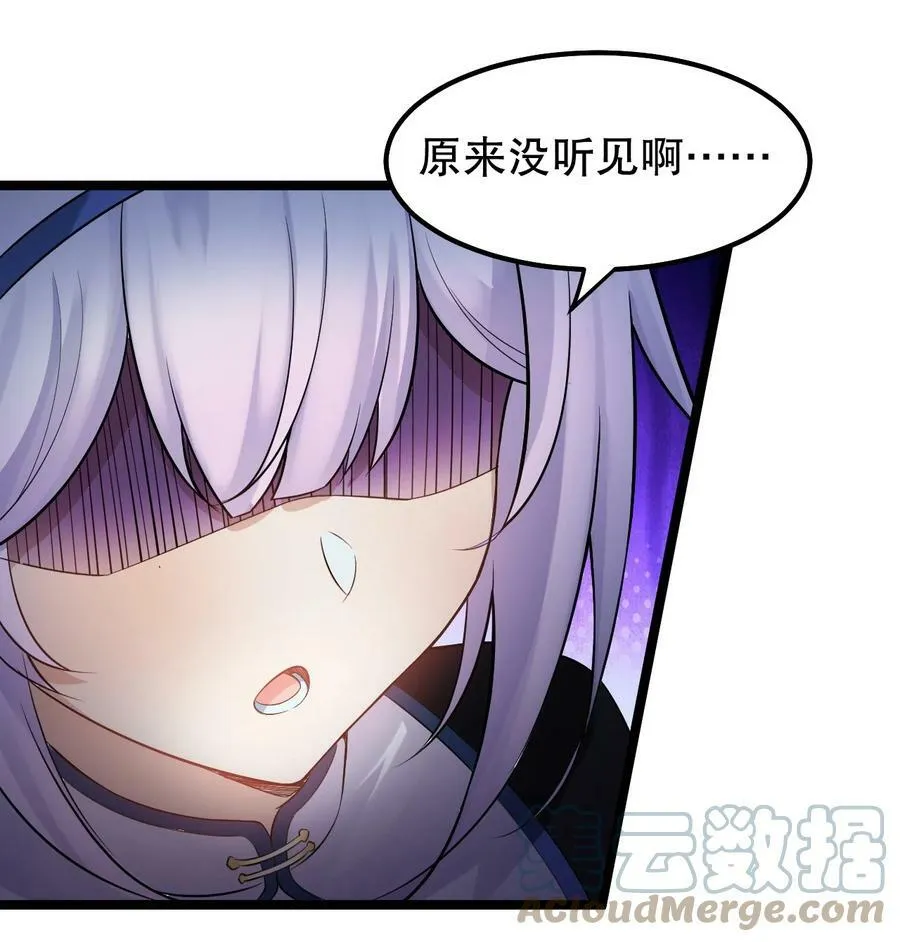 136 把你夫君,借我一晚 第22页