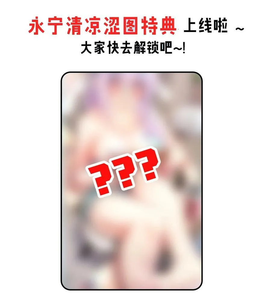 136 把你夫君,借我一晚 第41页