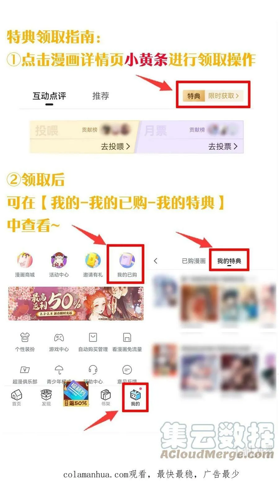 番外通知 +福利活动 第4页