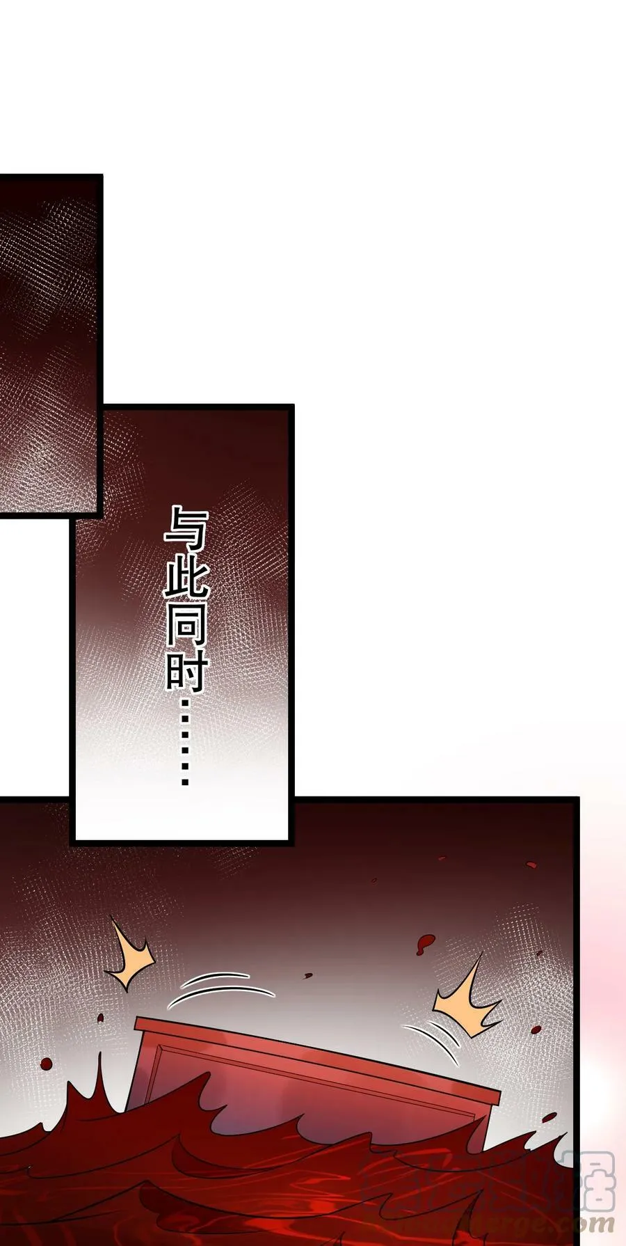 番外通知 +福利活动 第5页