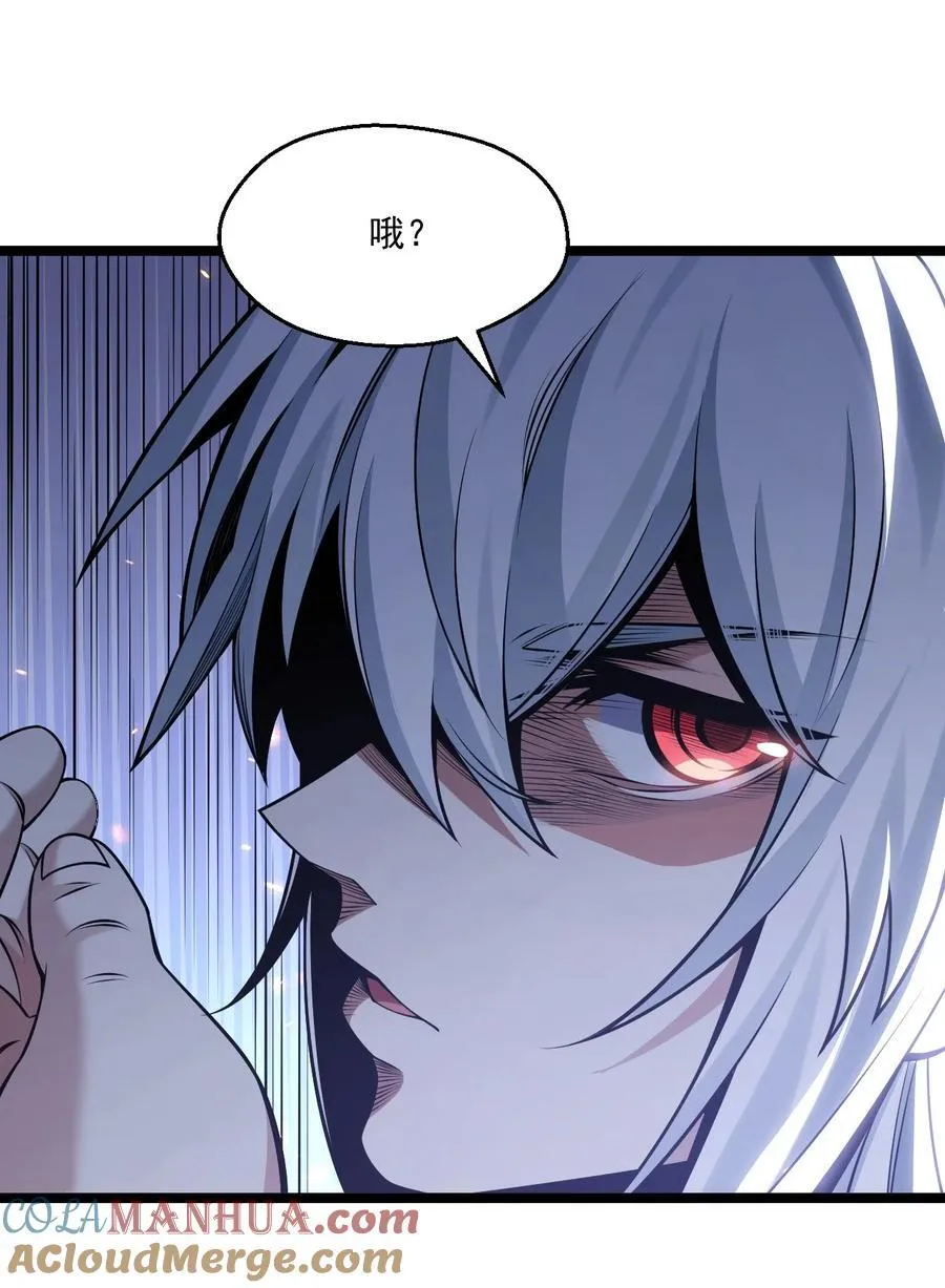 214 桃儿的梦 第15页