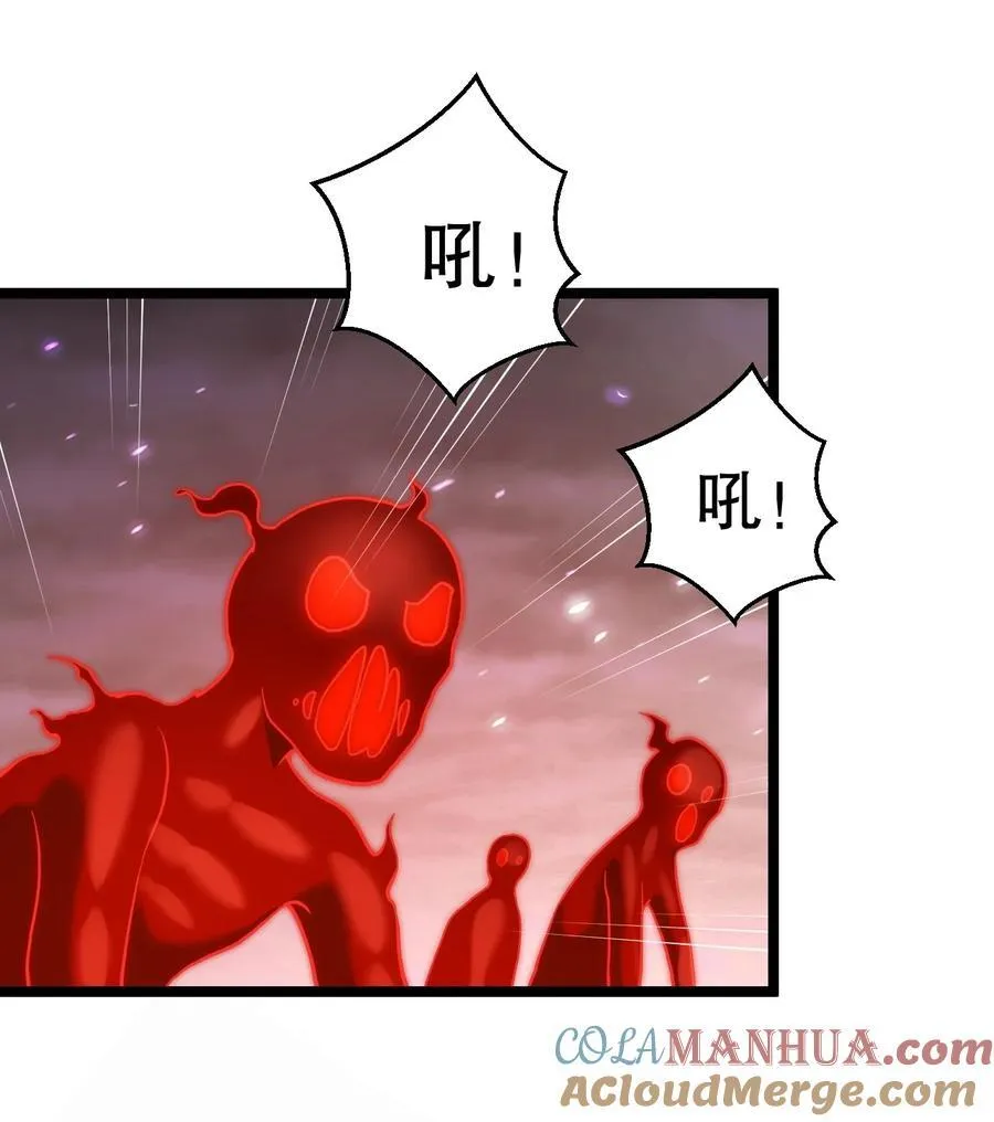 226 闯入九狱 第31页