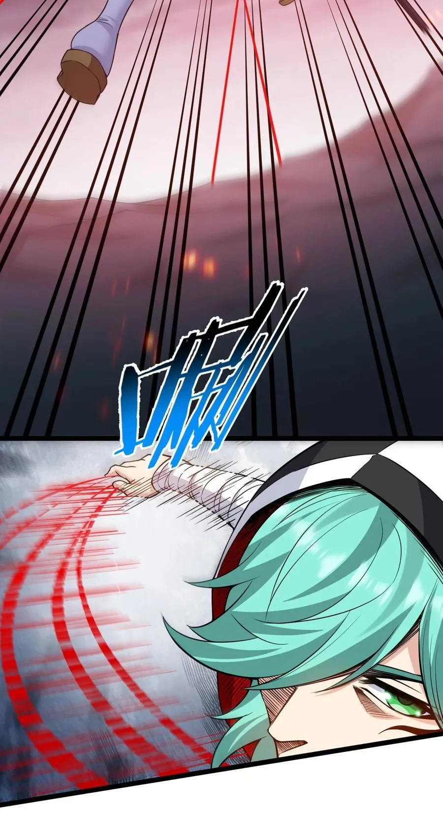 228 鬼…鬼啊！ 第9页