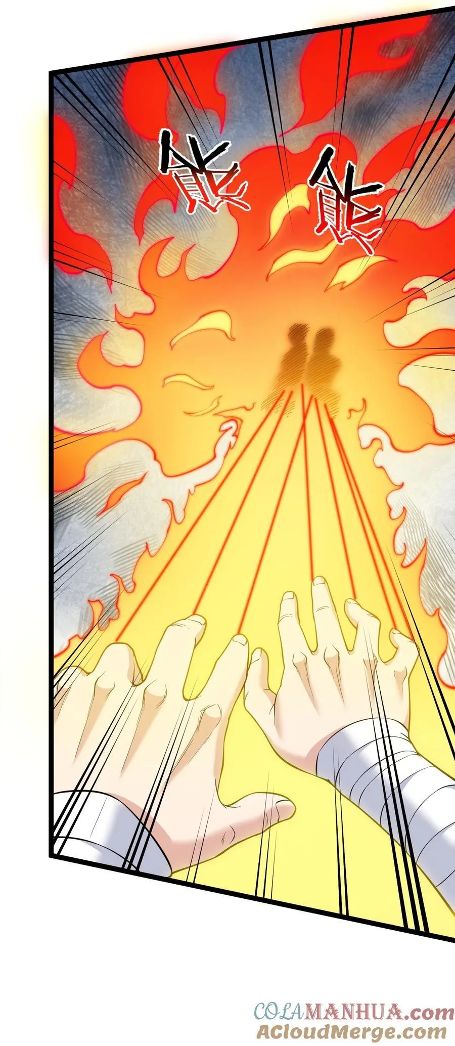 228 鬼…鬼啊！ 第19页