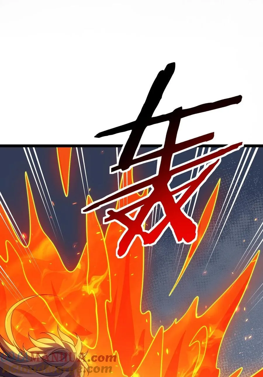 228 鬼…鬼啊！ 第34页