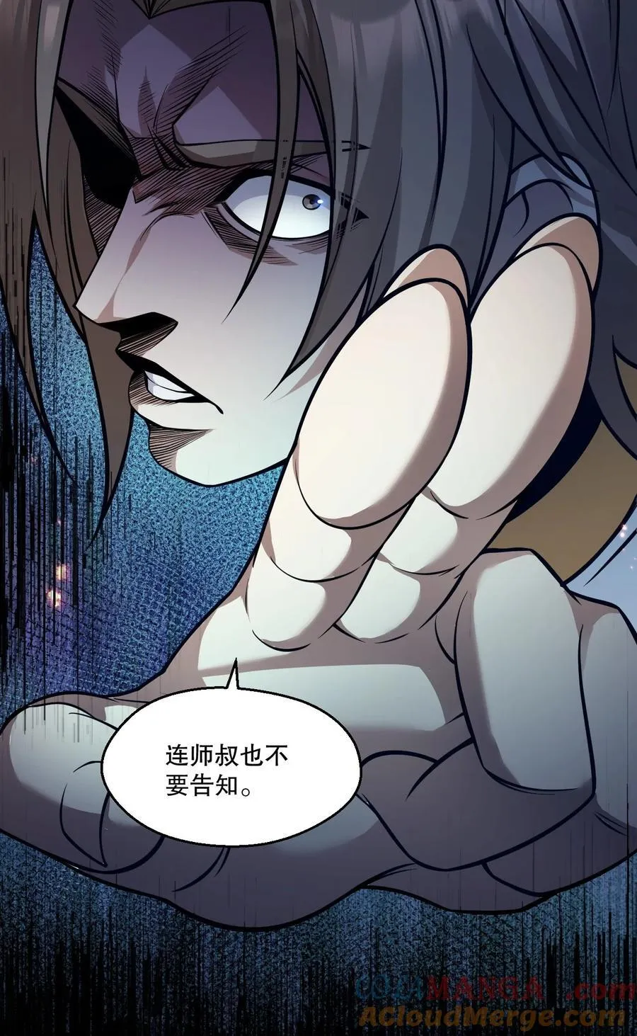 230 魅惑之神 第27页