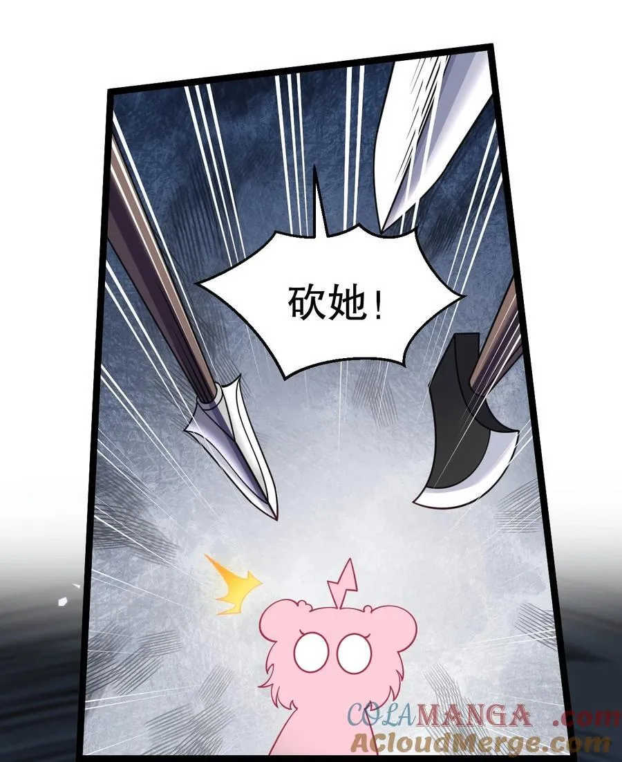 232 这么会装，可愿与我结拜？ 第35页