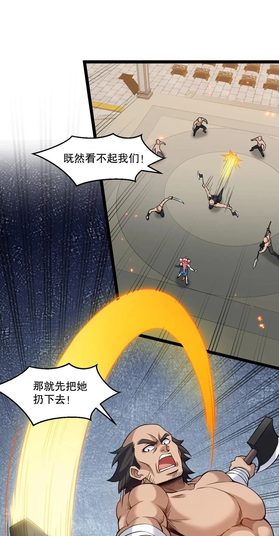 233 无论怎么看 我都比较大嘛~ 第4页