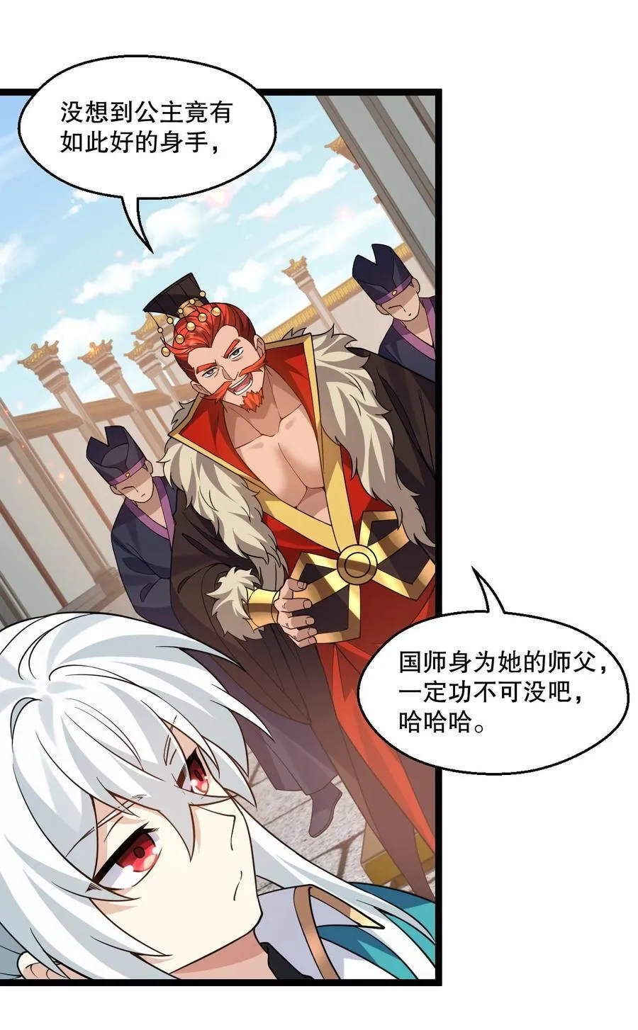 233 无论怎么看 我都比较大嘛~ 第18页