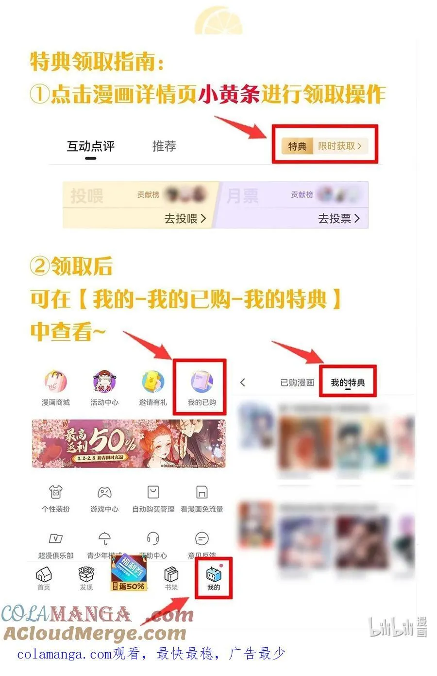 233 无论怎么看 我都比较大嘛~ 第39页