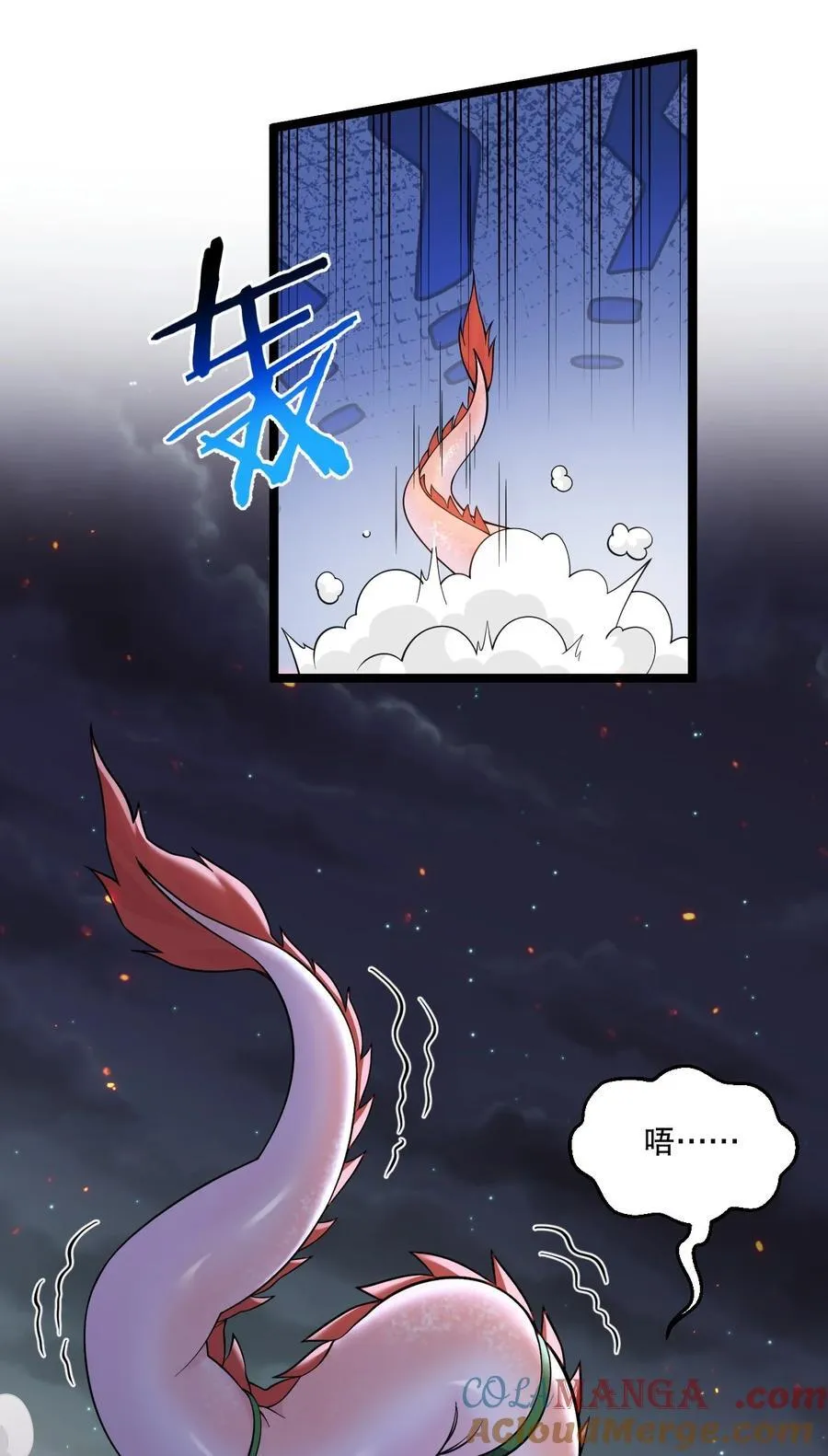 新年特别篇 新年快乐！ 第15页