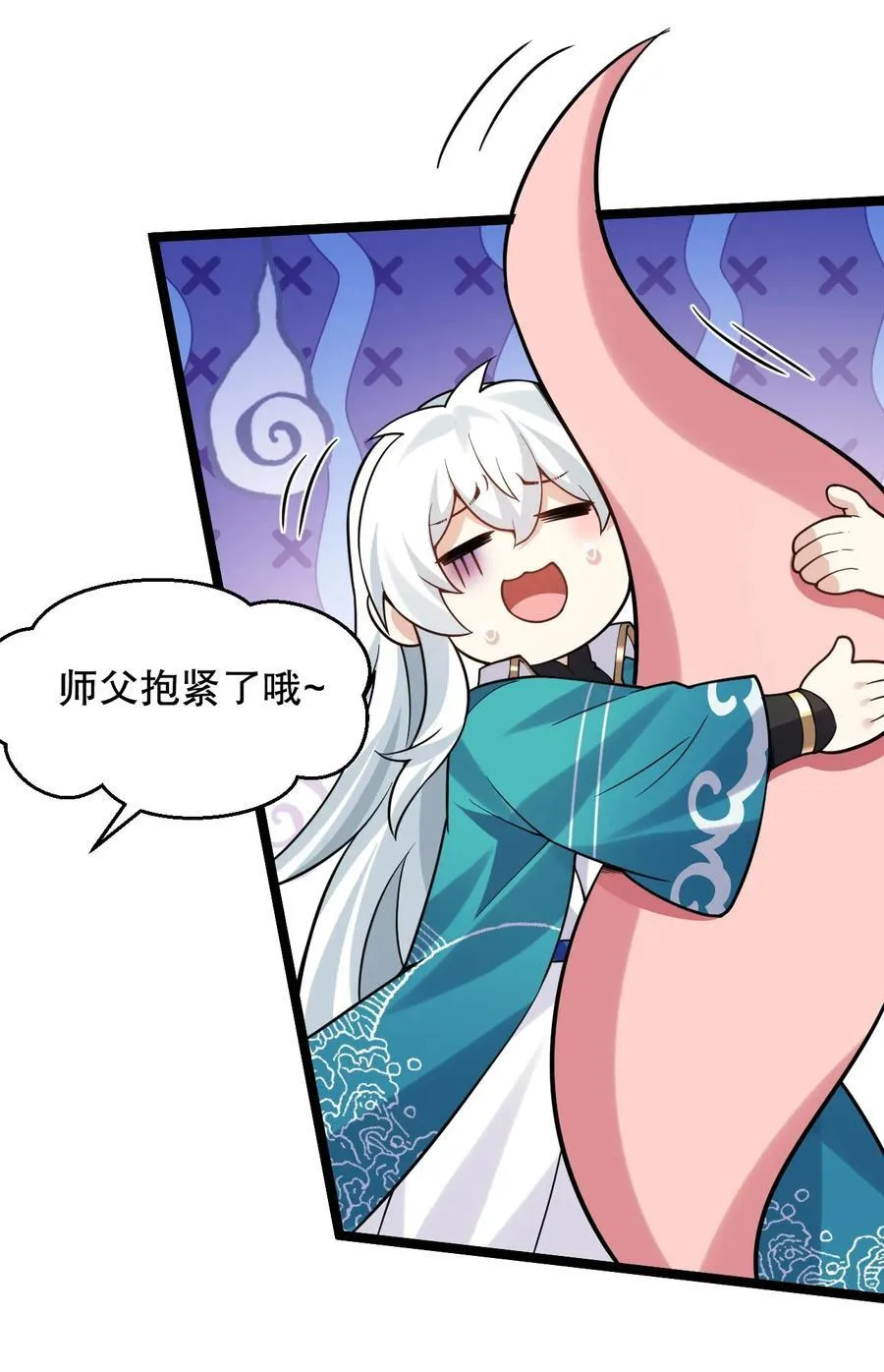 新年特别篇 新年快乐！ 第24页