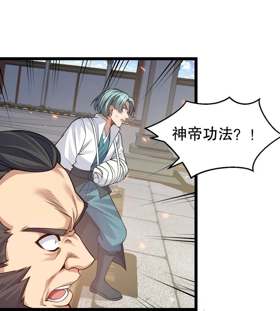 236 白蓝成神了？！ 第4页