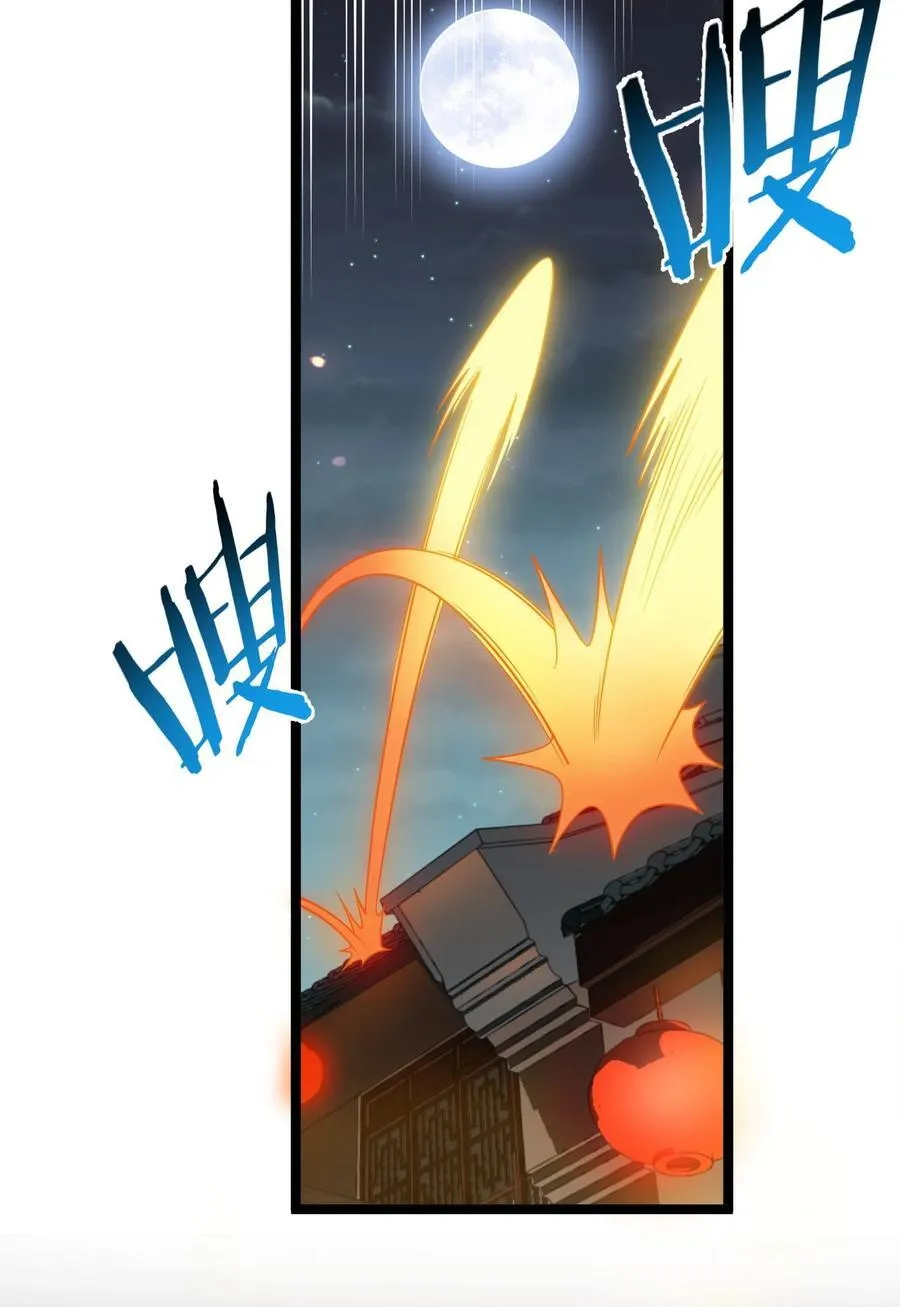 236 白蓝成神了？！ 第20页